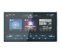 Ciloc Navigation Screen Film For BYD Song MAX 2021 12.8" 10.1" Car Navigation Screen Protector Tempered Glass Dashboard Film(Navigation Film 12.8")