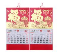 CIMAXIC 2pcs 2027 Chinese Wall Calendar with Monthly Planning, Paper Material, Lasting Appearance, Featuring Sheep Year Zodiac Design for Spring Festival Decor and Living Rooms