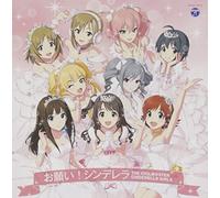Cinderella Girls!! - Idolmaster Cinderella Mastgai! Cinderella (Original Soundtrack)