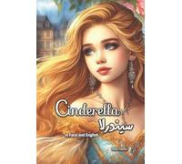 Cinderella: In Farsi and English