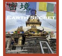 Cindy Lee Earth Secret - Kathmandu Photographic Scripture Paperback Book Cindy Lee Multicolor