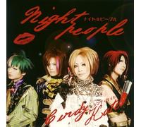 Cindykate - Night People [Type B]