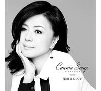 Cinema Songs