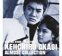 Cinema Star Collection:Keiichiro Akagi