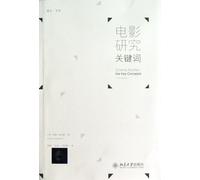 Cinema Studies: the Key Concepts(Chinese Edition)