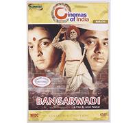 CINEMAS OF INDIA BANGARWADI