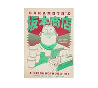 Cinereplicas Sakamoto Days - Le Succès Du Quartier Softcover Notebook - 120 Pages - 14.5 x 21 cm - Official Licence