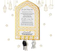 Cinnvoice Islamic Wall Decor Ramadan Key Holder Islamic Wall Art Dua for Entering and Leaving Home Decor for Housewarming Muslim Gift Eid Gift Mihrap Shape(Khaki,Cute)
