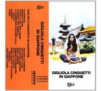 Cinquetti, Gigliola - Live In Giappone