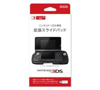 Circle Pad Pro - Nintendo 3DS Accessory (3ds Console Not Included) Japan import