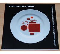 Circling the Square : Avant-garde Porcelain from Revolutionary Russia