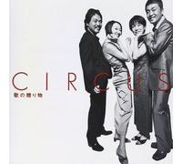 Circus-UTA NO OKURIMONO-JAPAN 2 CD