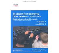 Cisco Networking Academy Program CCNA Exploration: Routing Protocols and Concepts(Chinese Edition)