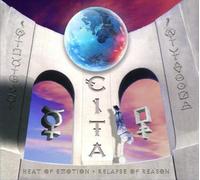 Cita - Relapse Of Reason / Heat Of Emotion