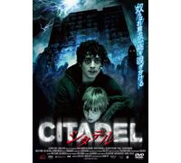 シタデル CITADEL [DVD]