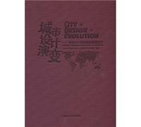cities, design, evolution: from the six continents of the characteristics of the landscape design [hardcover]
