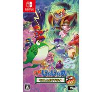 City Connection Ltd Ninja JaJaMaru Collection for NINTENDO SWITCH REGION FREE JAPANESE VERSION [video game]