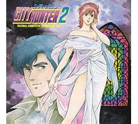 CITY HUNTER 2 オリジナル・アニメーション・サウンドトラック Vol.2
