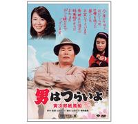 CITY HUNTER Vol.9 [DVD]