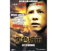 City Of Darkness
