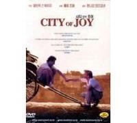 city of joy:region all Import~patrick swayze