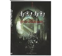 CITY OF LIFE AND DEATH - China 2009 movie DVD (Region 3) directed by Lu Chuan / Awards Winning (English subtitled)