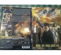 City Under Siege 2010