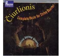 Ciurlionis, Mikolajus Konstantinas - Ciurlionis: Complete Works for String Quartet