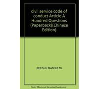 civil service code of conduct Article A Hundred Questions (Paperback)(Chinese Edition)