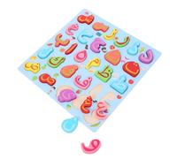 CIYODO Arabic Alphabet Puzzle for Montessori Educational Letter Recognition Game for Enhances Language Skills Logical Thinking and Fine Motor Development Suitable for Home and School Use