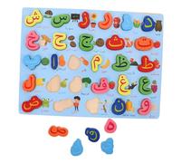 CIYODO Russian Puzzle Islamic Educational Quran Learning Alphabet Letter Recognition Puzzle Arabic Letter Early Learning Wood