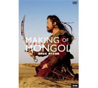 ƒƒCƒLƒ“ƒOEƒIƒuEƒ‚ƒ“ƒSƒ‹ ó-ì’‰MAV‚½‚È’§í [DVD]