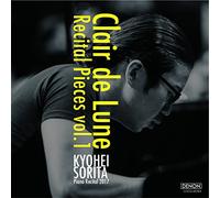 Kyohei Sorita – Tsuki No Hikari: Recital Peace 1 – CD