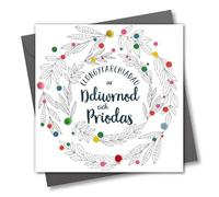 Claire Giles Greeting Cards, Wedding Card, Congratulations Wedding Card, Floral design and Embellished with colourful pompoms