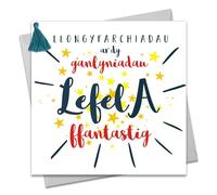 Claire Giles Greeting Cards, Welsh A Level Exam Congratulations Card, Stars design, Embellished with a Colourful Tassel