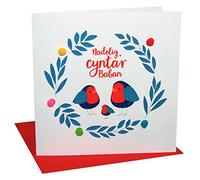 Claire Giles Greeting Cards, Welsh Babys 1st Christmas Card, Nadolig Llawen, Robin family design Happy xmas Greeting Card, Embellished with Colourful Pompoms