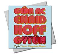 Claire Giles Greeting Cards, Welsh Dwynwen Day Card, Husband Soul Mate Dwynwen's Day Card, text foiled in shiny gold