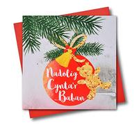 Claire Giles Greeting Cards, Welsh Happy 1st Christmas Card, Nadolig Llawen, Baby's First Christmas, Greeting Card Embellished with a Tassel