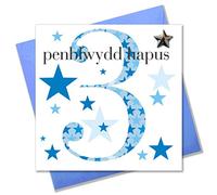 Claire Giles Greeting Cards, Welsh Happy 3rd Birthday Card, Penblwydd Hapus, Blue Age 3 Boy Birthday Greeting Card, Embellished with a padded star