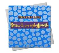 Claire Giles Greeting Cards, Welsh Happy Birthday Brother-in-Law Card, Penblwydd Hapus Brawd yng nghyfraith, Text Foiled in Shiny Gold