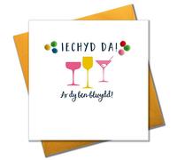 Claire Giles Greeting Cards, Welsh Happy Birthday Card, Penblwydd Hapus, Cocktail Glasses Design Birthday Greeting Card, Pompom Embellished