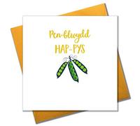 Claire Giles Greeting Cards, Welsh Happy Birthday Card, Penblwydd Hapus, Pea Pods Design Birthday Greeting Card, Pompom Embellished