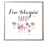 Claire Giles Greeting Cards, Welsh Happy Birthday Card, Penblwydd Hapus, Pretty Bunting Design Birthday Greeting Card