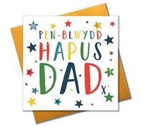 Claire Giles Greeting Cards, Welsh Happy Birthday Dad Card, Penblwydd Hapus Dad, Colour Stars design Birthday Greeting Card, Pompom Embellished