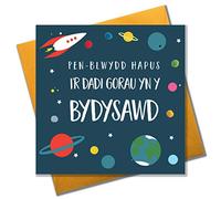 Claire Giles Greeting Cards, Welsh Happy Birthday Daddy Card, Penblwydd Hapus Dadi, Spaceship Design Birthday Greeting Card, Pompom Embellished