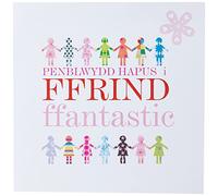 Claire Giles Greeting Cards, Welsh Happy Birthday Friend Card, Penblwydd Hapus Ffrind, Pink Flower design Welsh language Birthday Greeting Card
