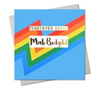 Claire Giles Greeting Cards, Welsh Happy Birthday Godson Card, Penblwydd Hapus MAB Bedydd, Text Foiled in Shiny Gold