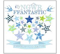 Claire Giles Greeting Cards, Welsh Happy Birthday Husband Card, Penblwydd Hapus Gwr, Blue Stars Design Welsh Language Greeting Card