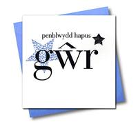 Claire Giles Greeting Cards, Welsh Happy Birthday Husband Card, Penblwydd Hapus, Gwr, Embellished with a Padded Star