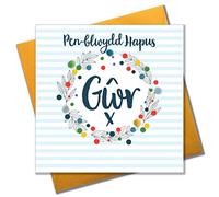 Claire Giles Greeting Cards, Welsh Happy Birthday Husband Card, Penblwydd Hapus Gwr, Stripes Design Welsh Language Birthday Card, Pompom Embellished